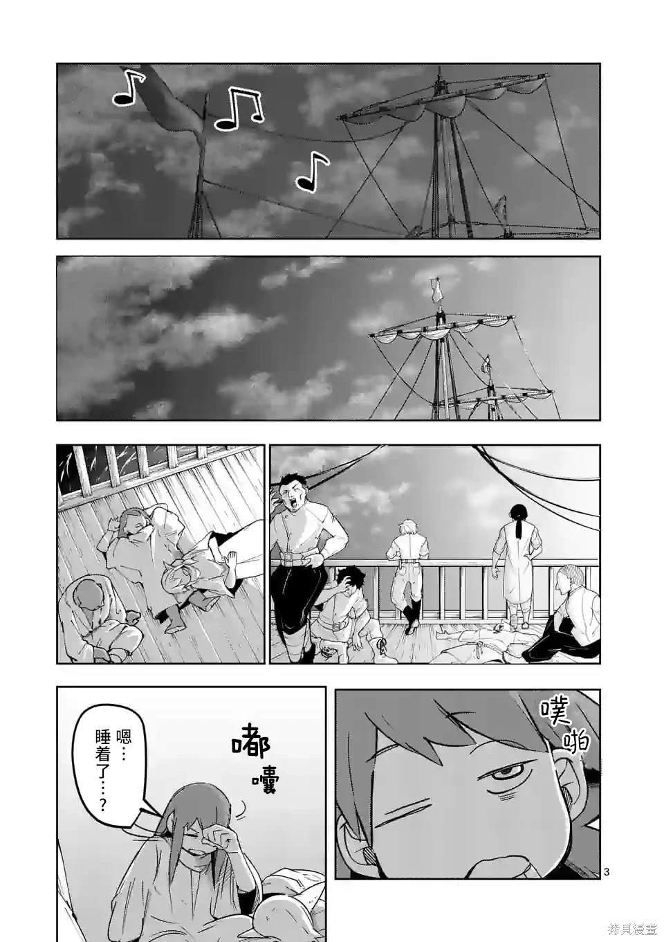 第41话