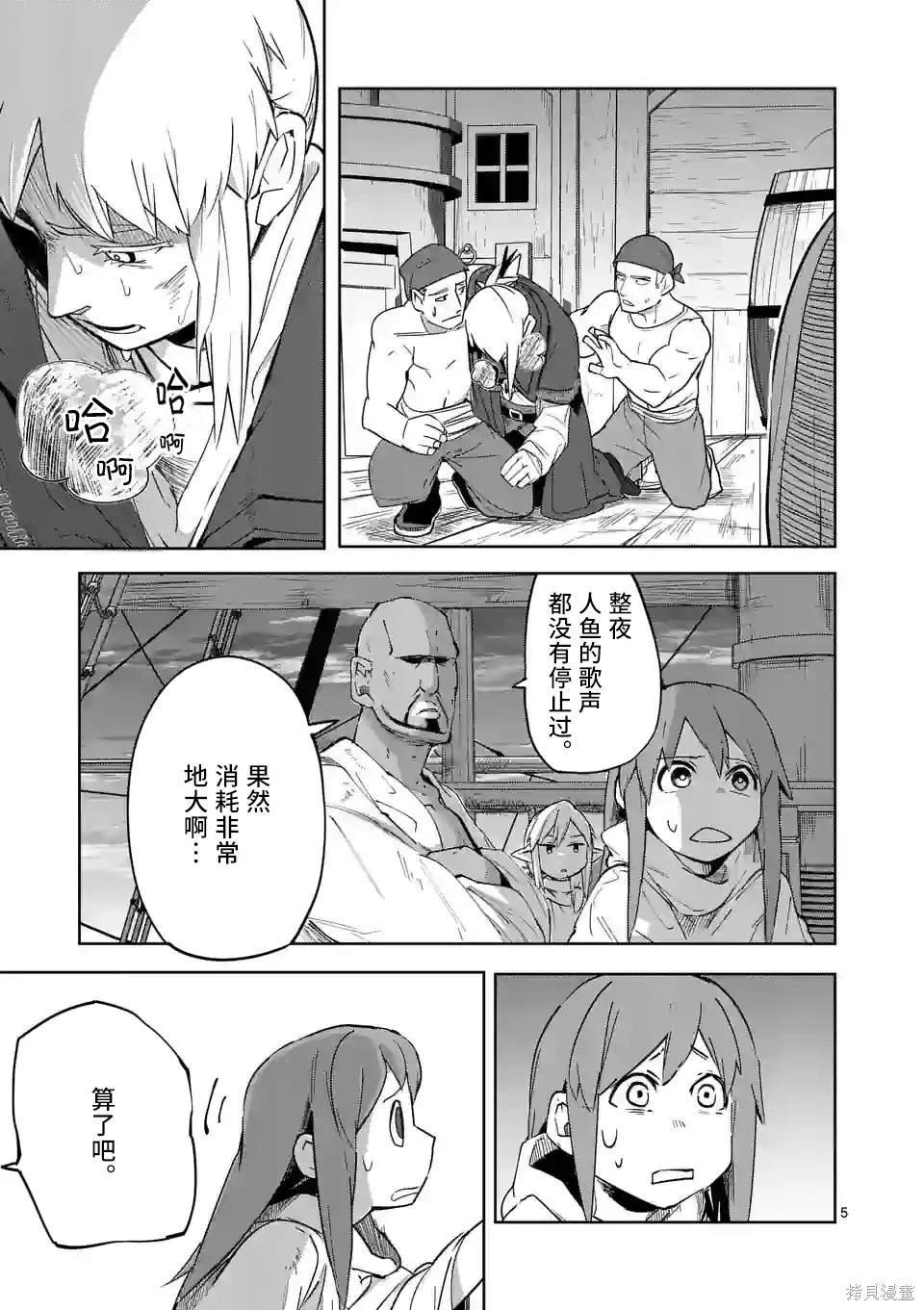 第41话