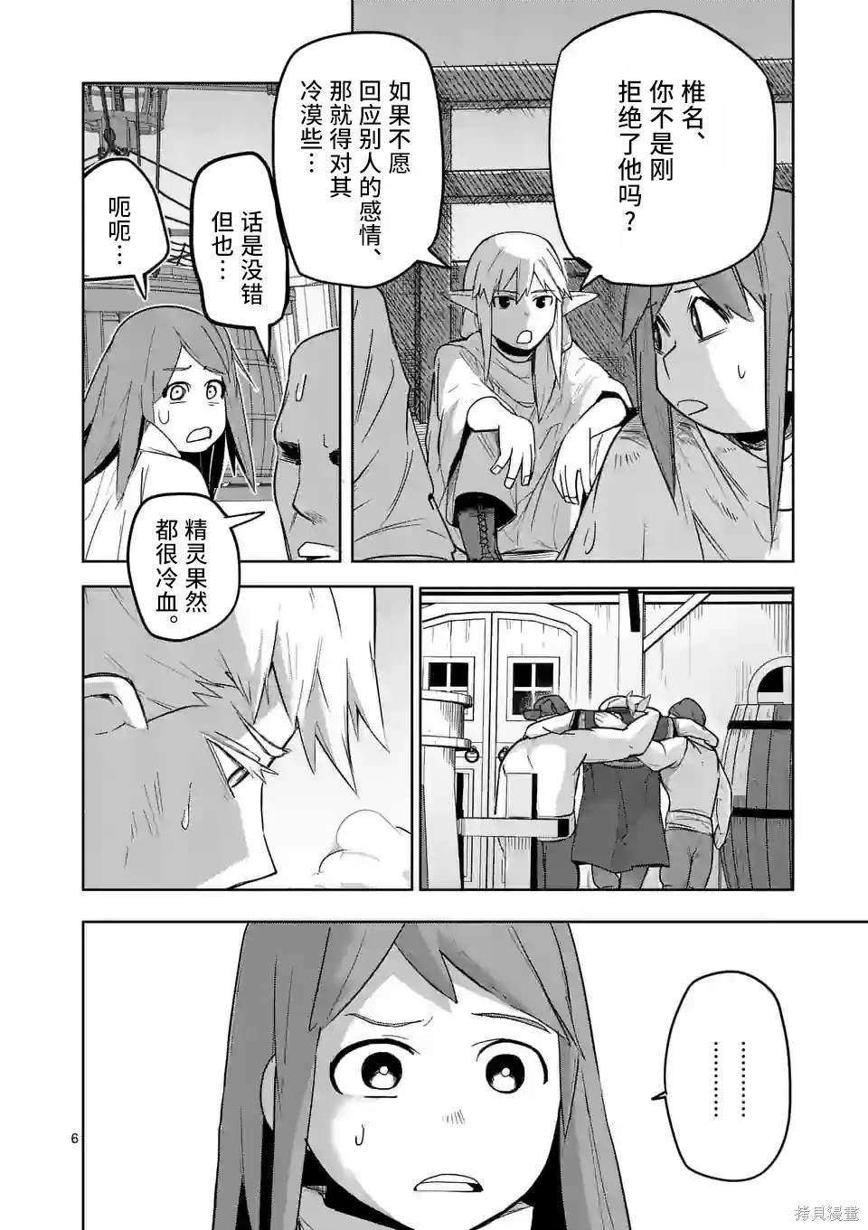 第41话