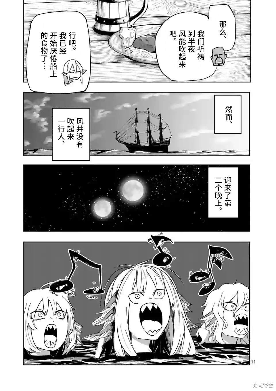 第41话