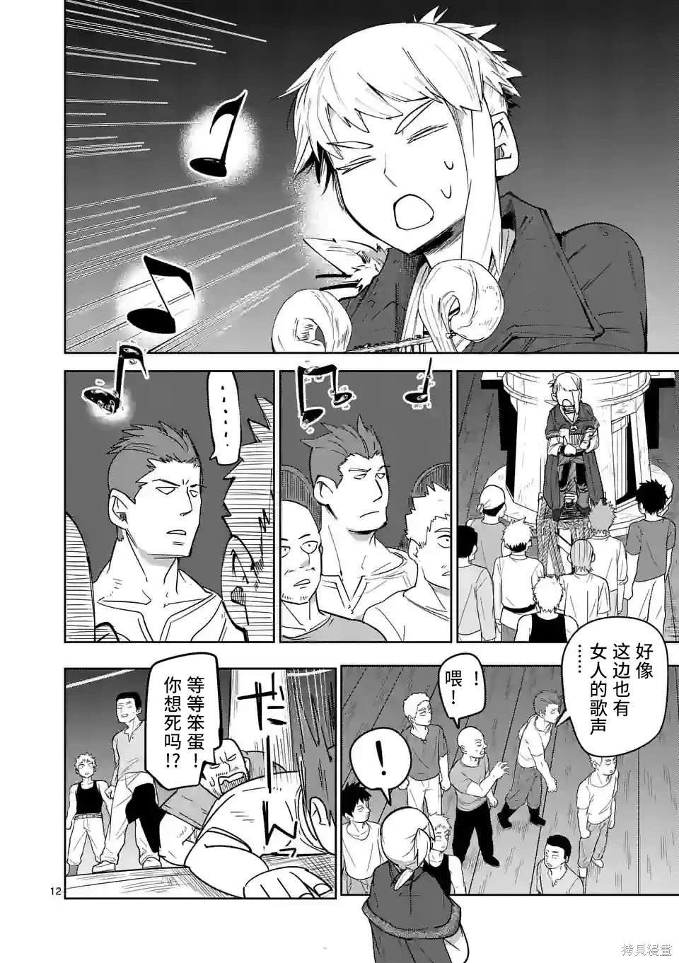 第41话