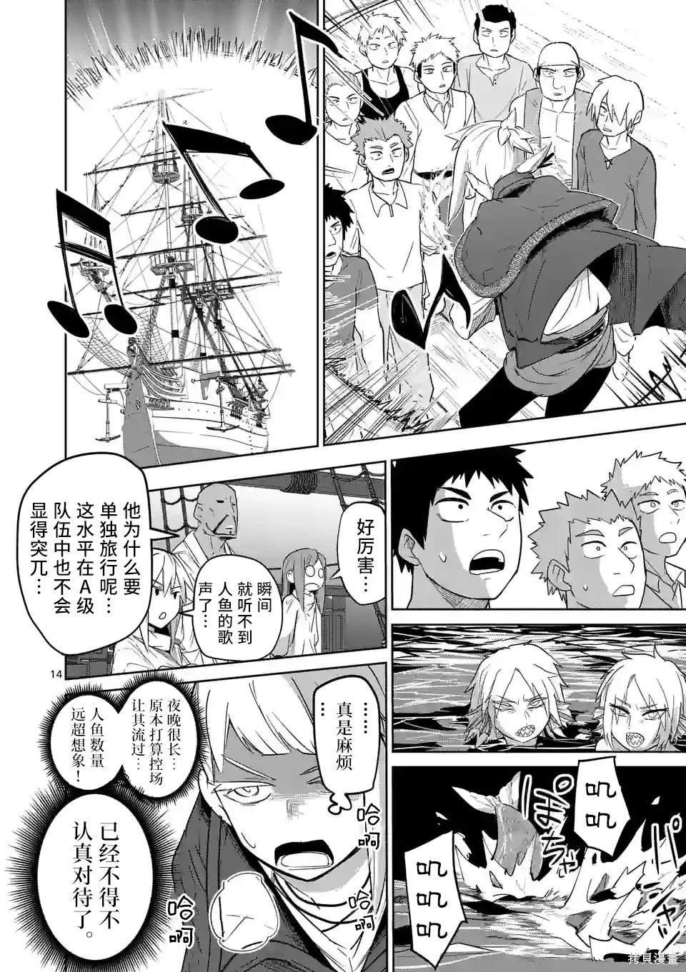 第41话