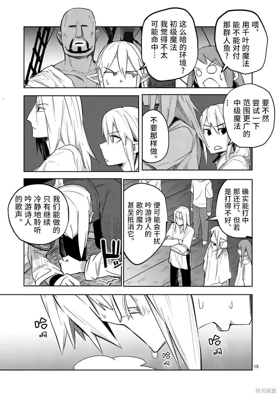 第41话
