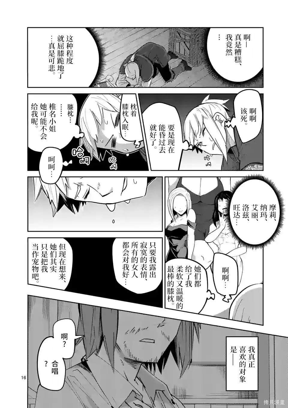第41话
