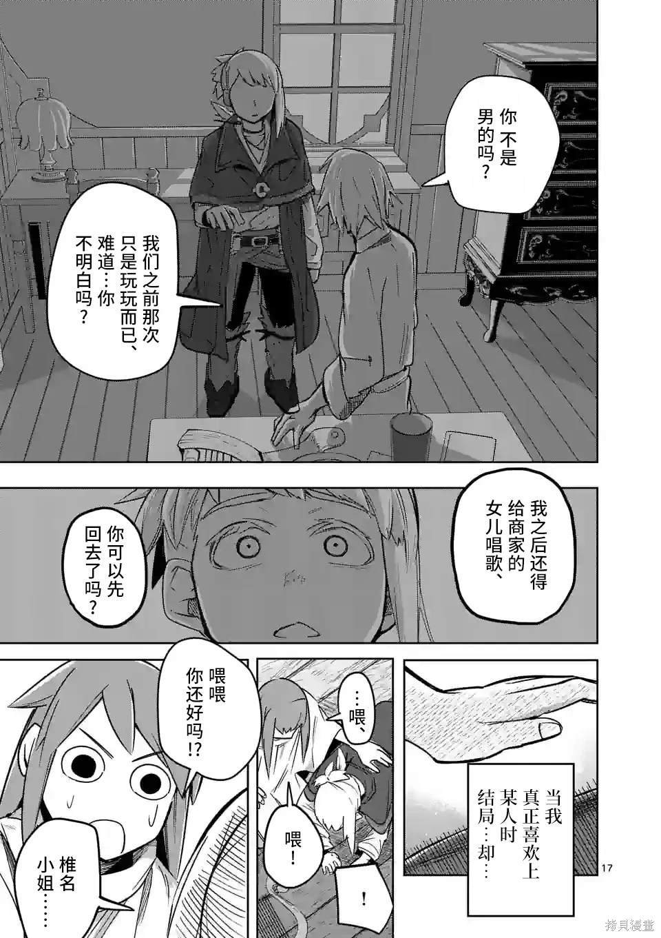 第41话
