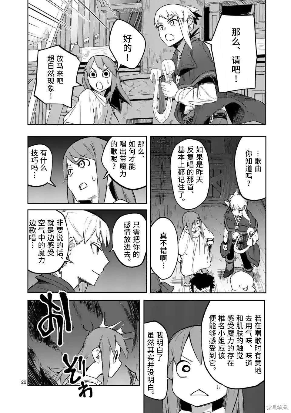 第41话