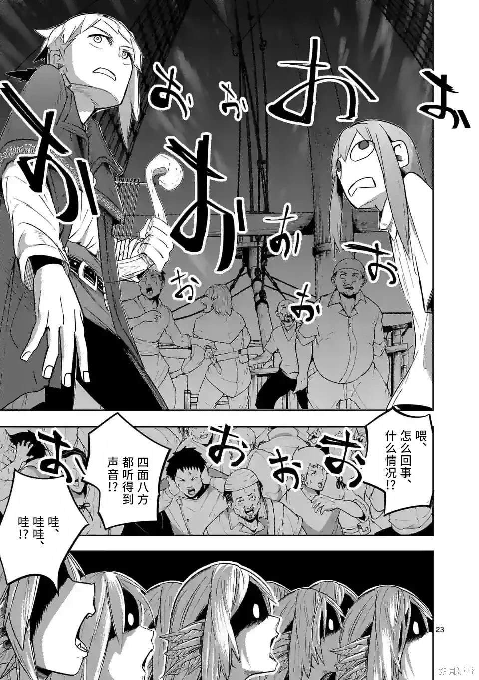 第41话