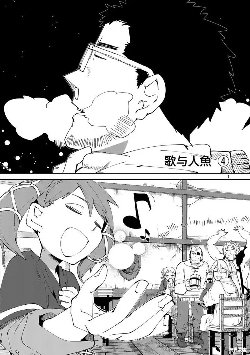 第42话