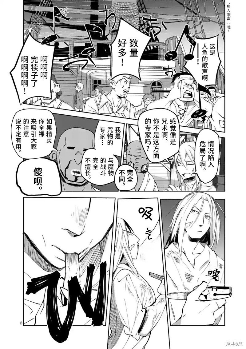 第42话
