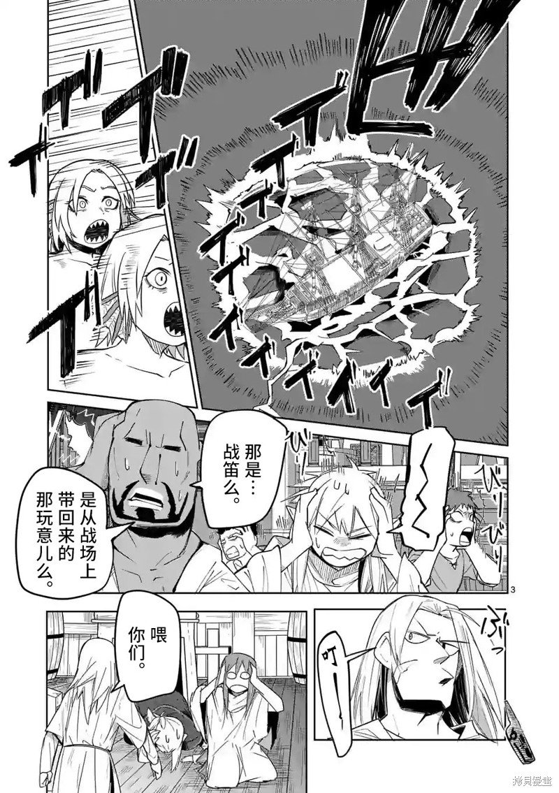 第42话