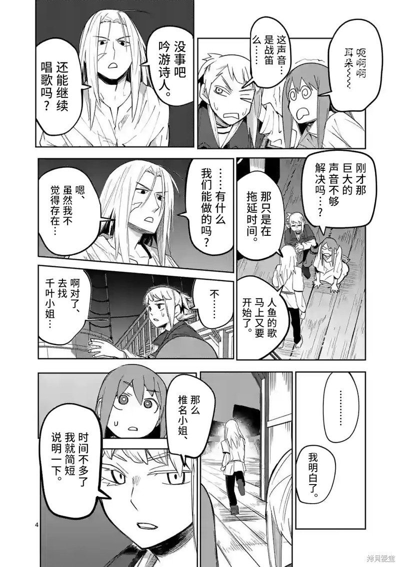 第42话