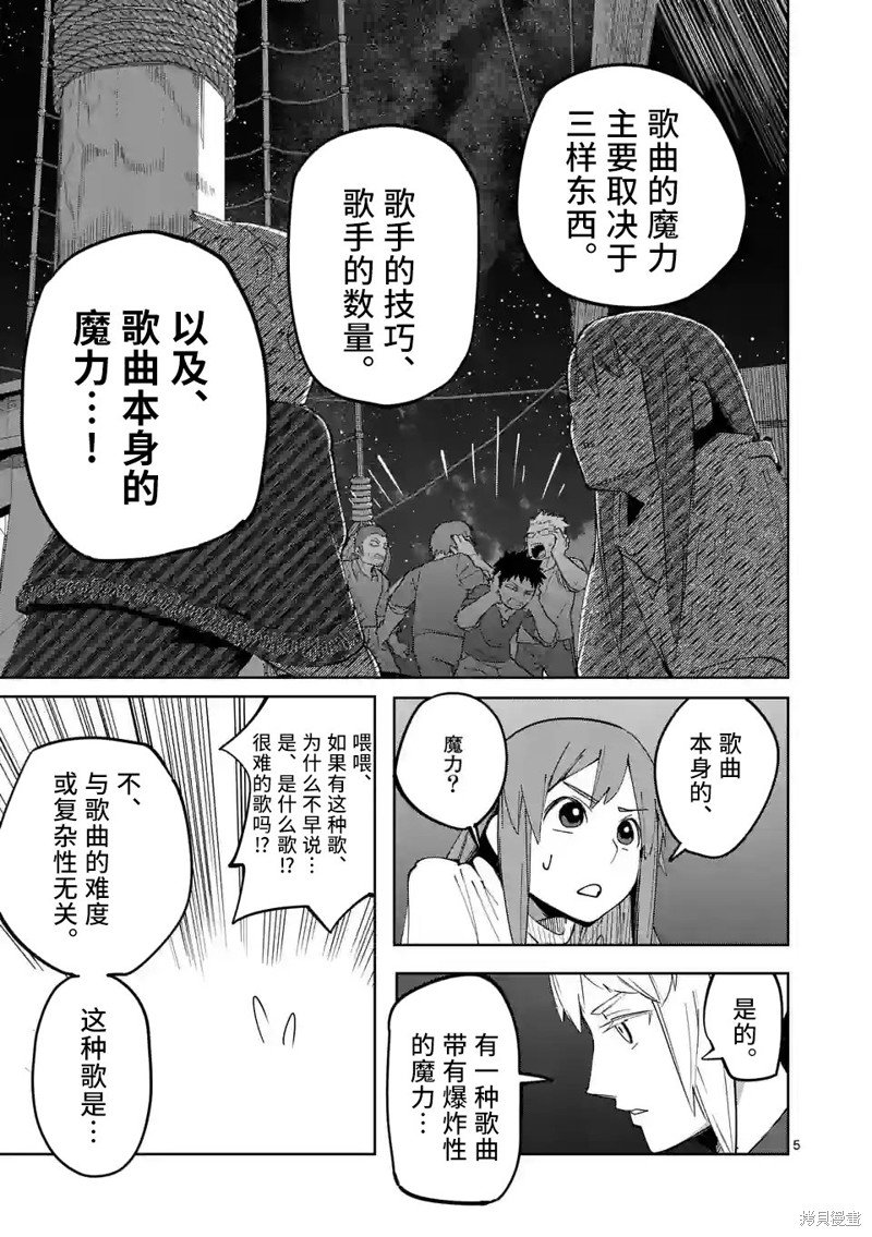 第42话