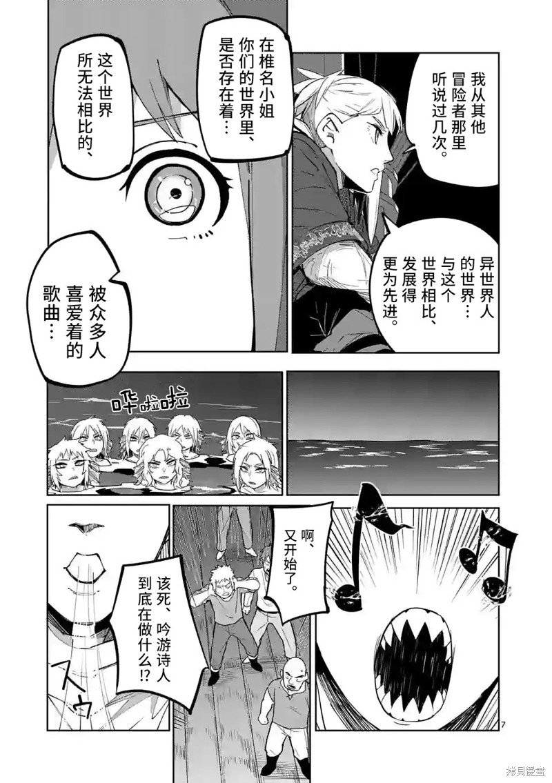 第42话