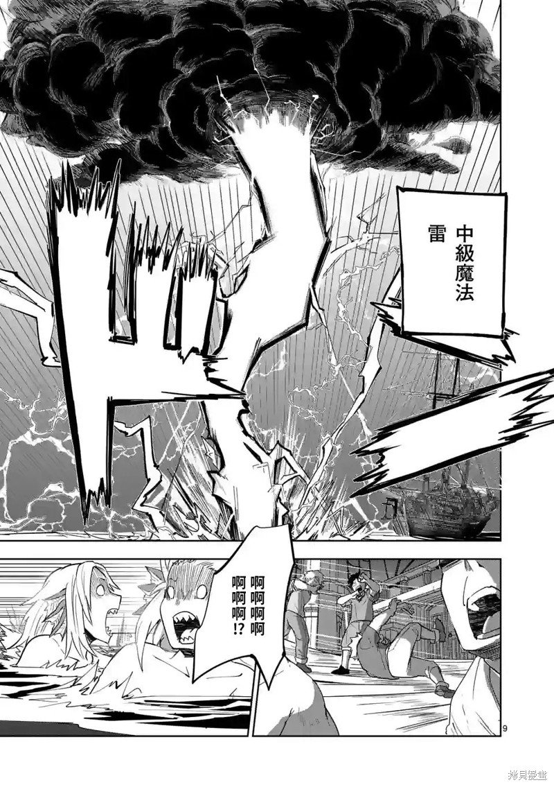 第42话