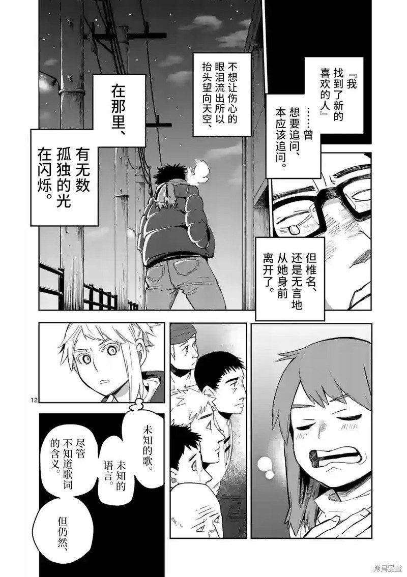 第42话