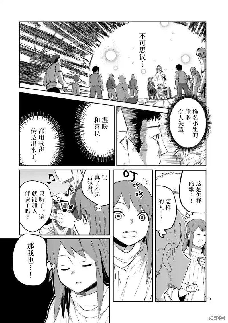 第42话