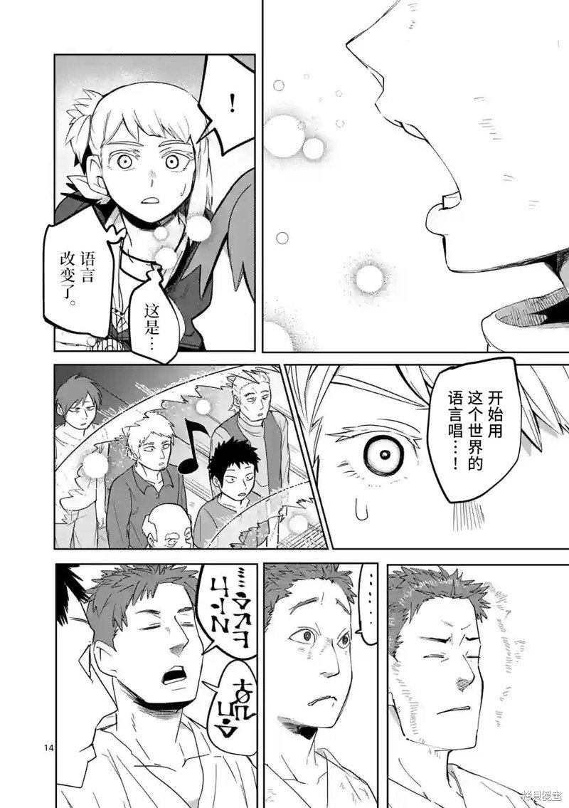 第42话
