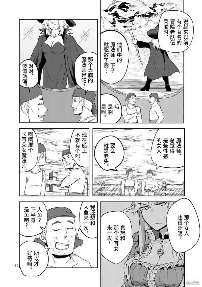 第43话