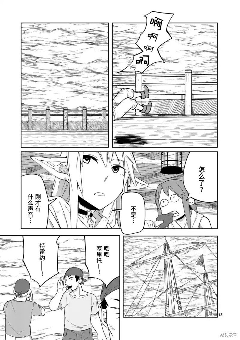第43话