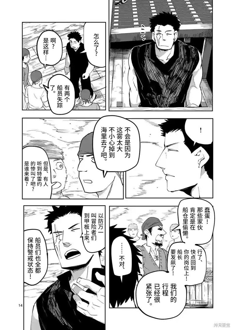 第43话
