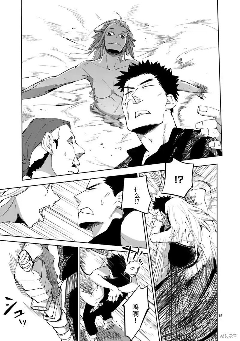 第43话