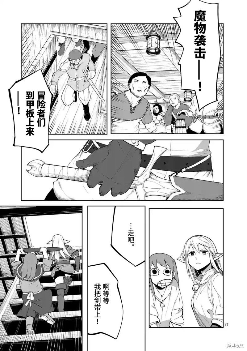 第43话