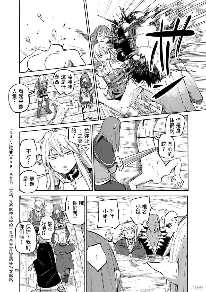 第43话