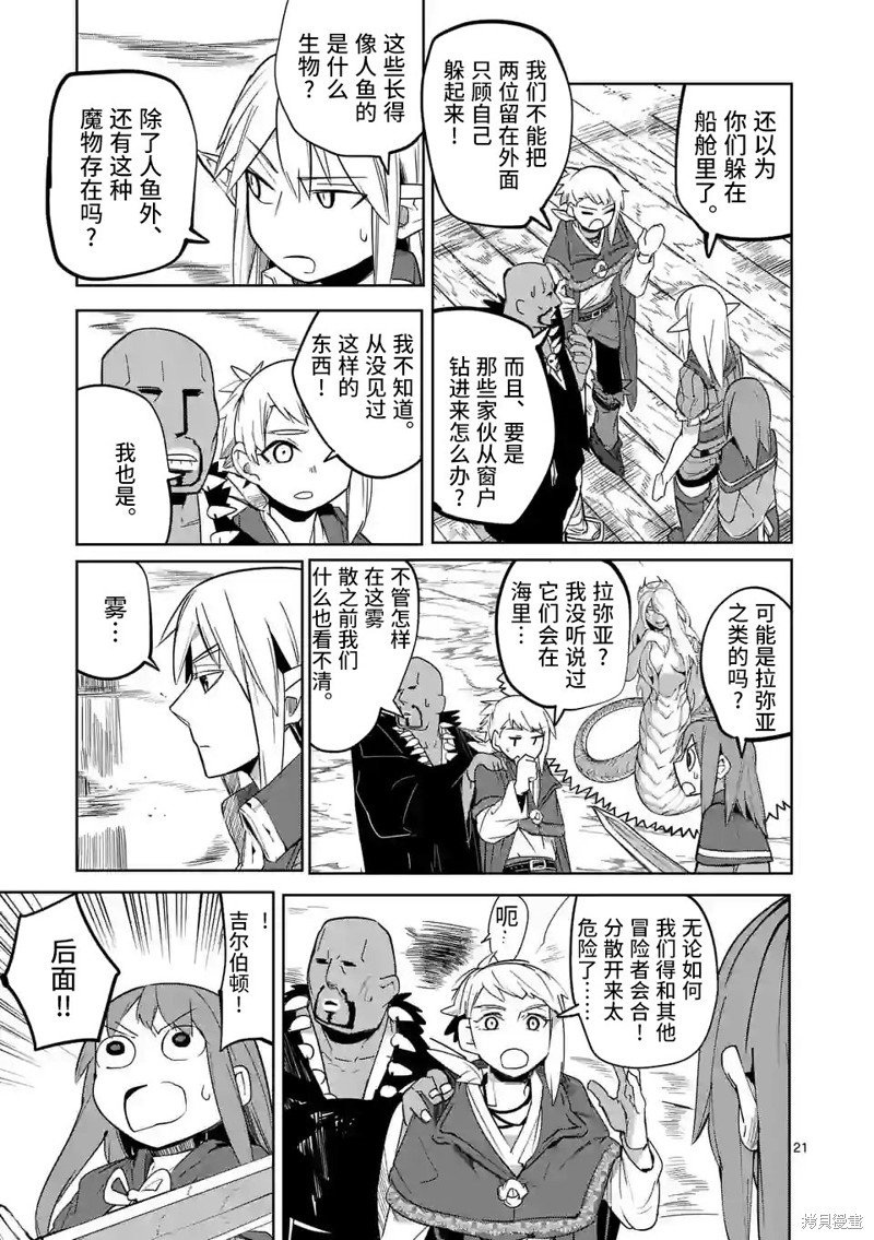 第43话