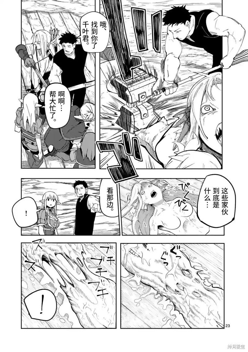 第43话