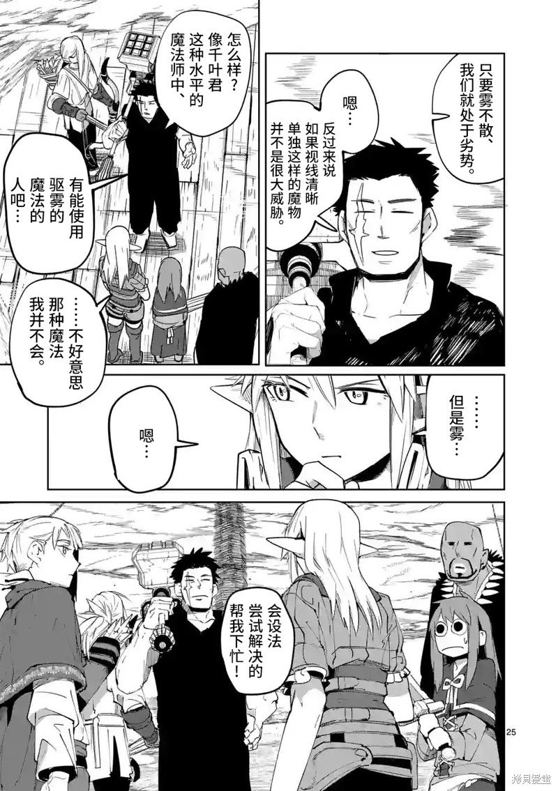 第43话