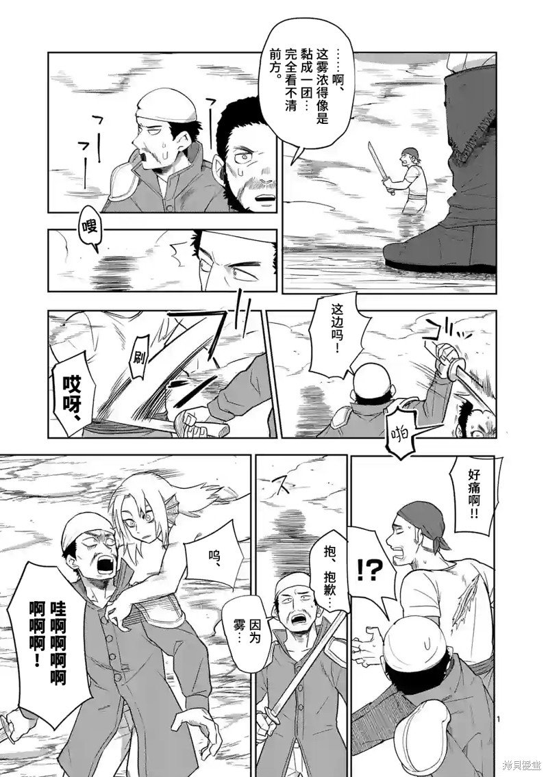 第44话