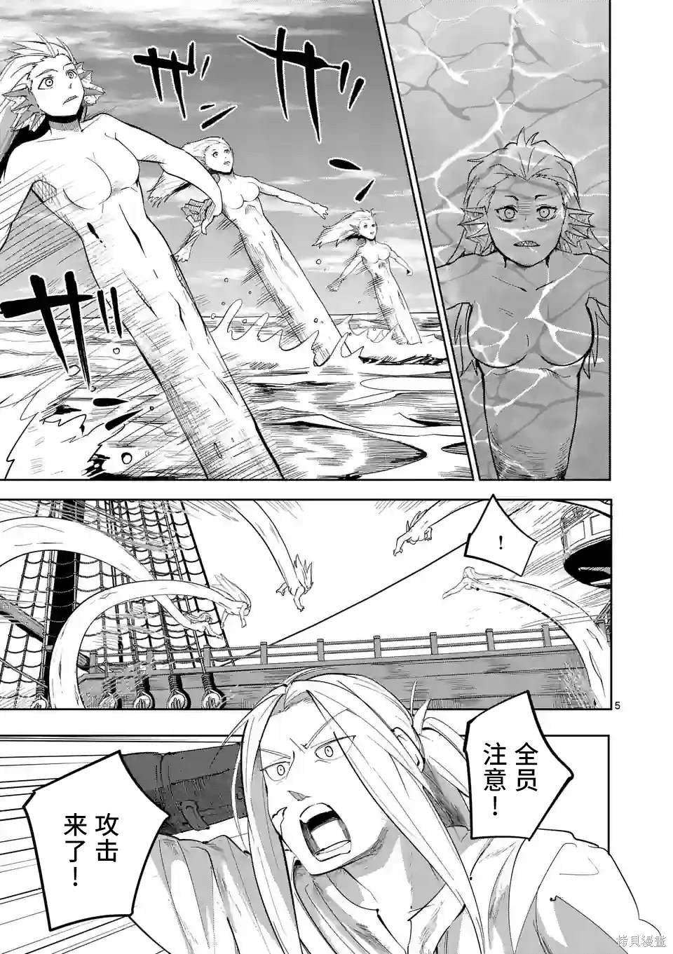第45话