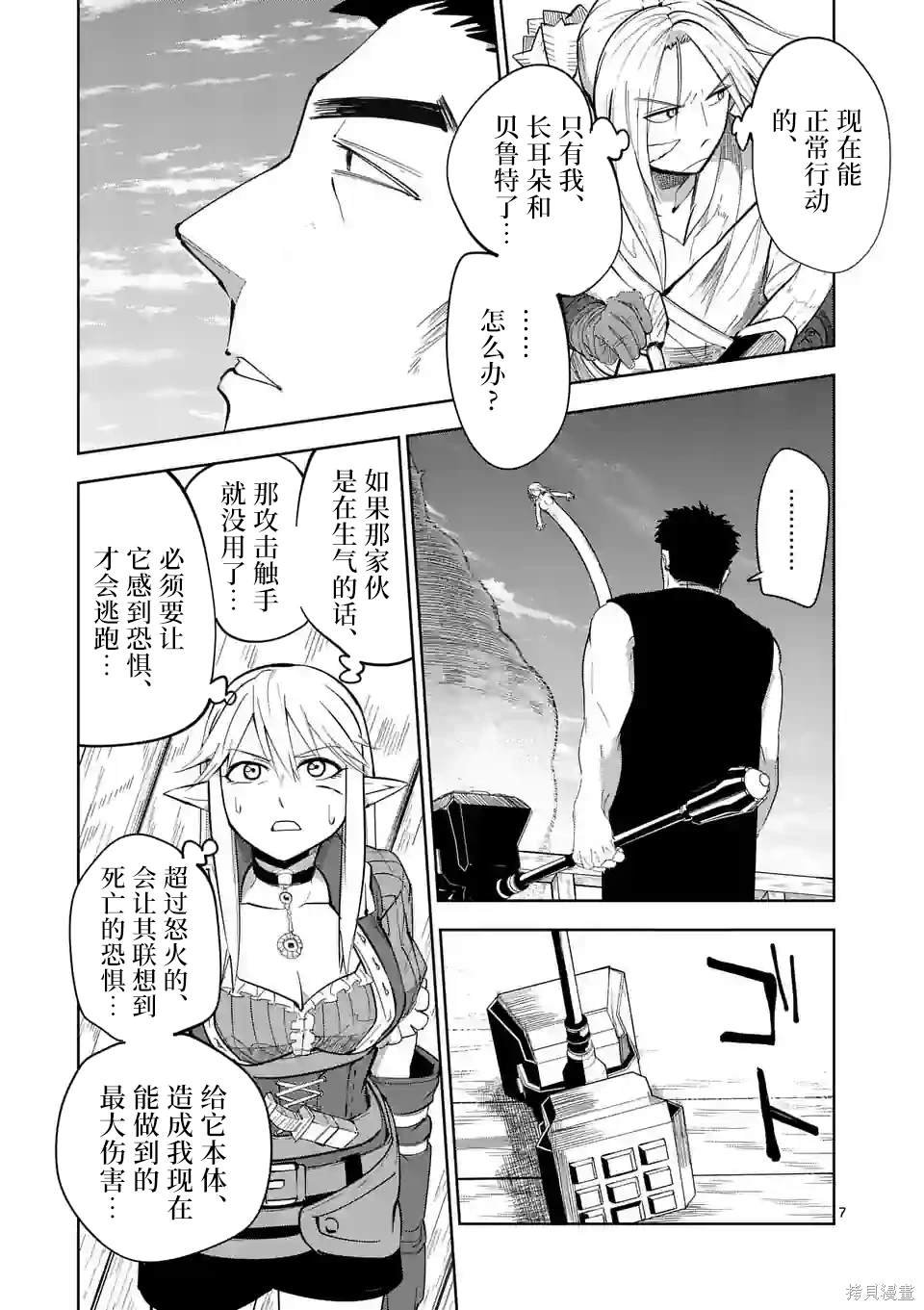 第45话
