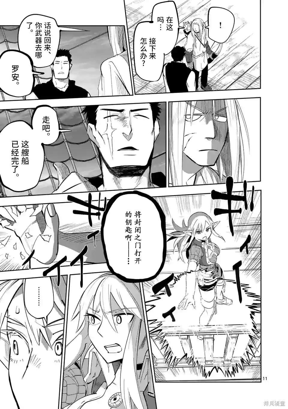 第45话