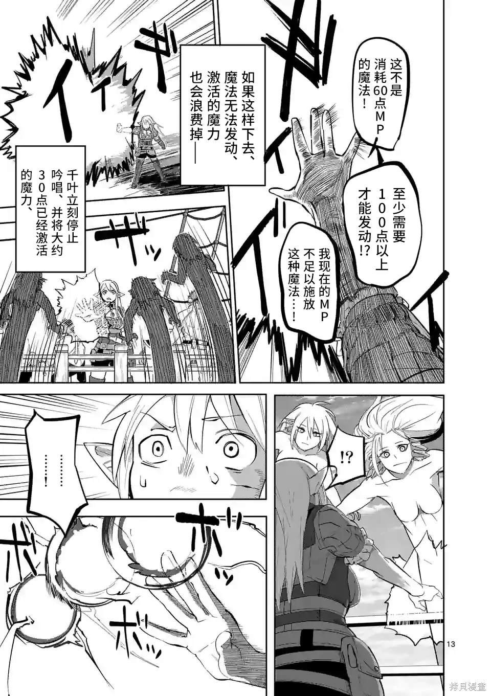 第45话