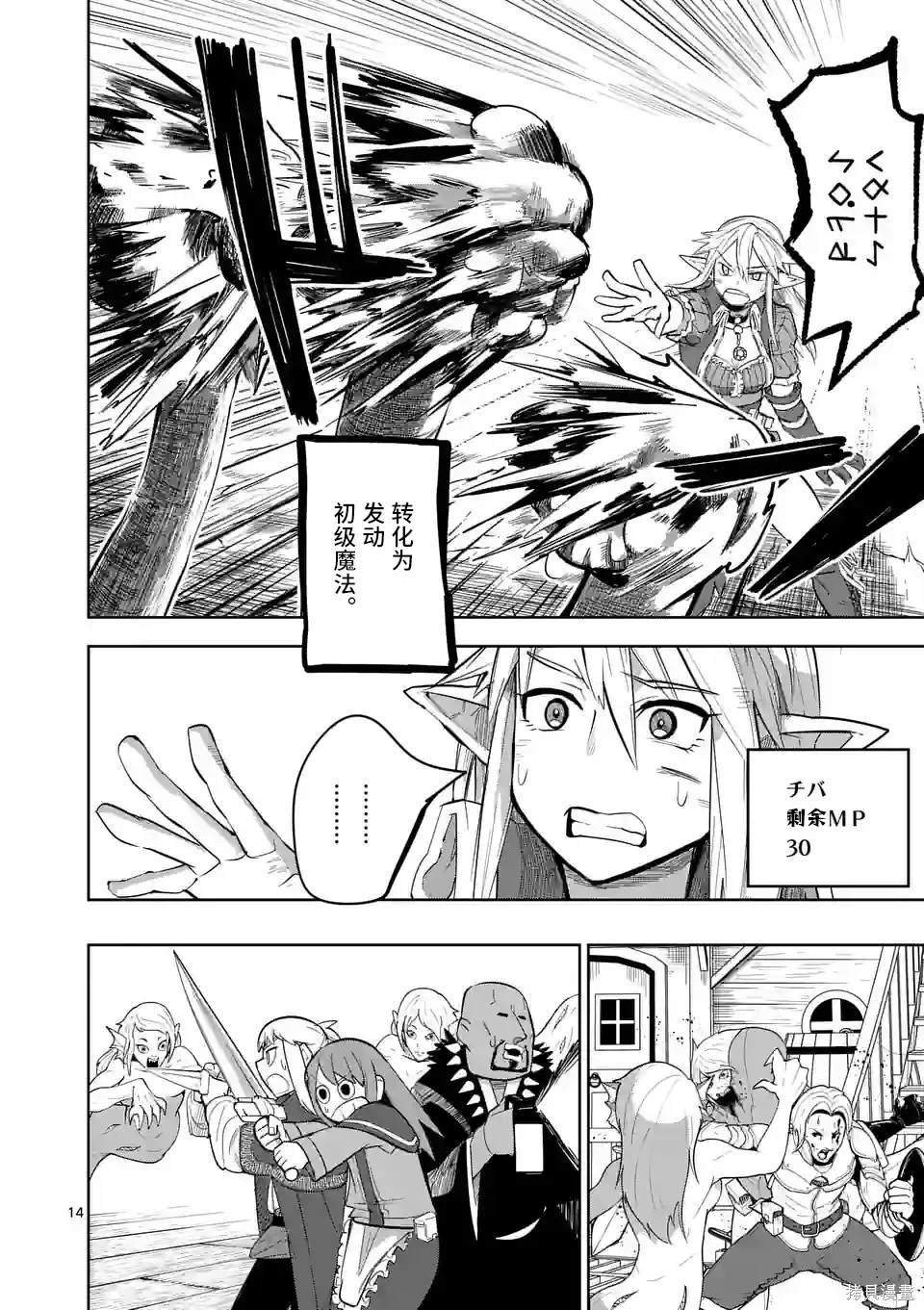 第45话