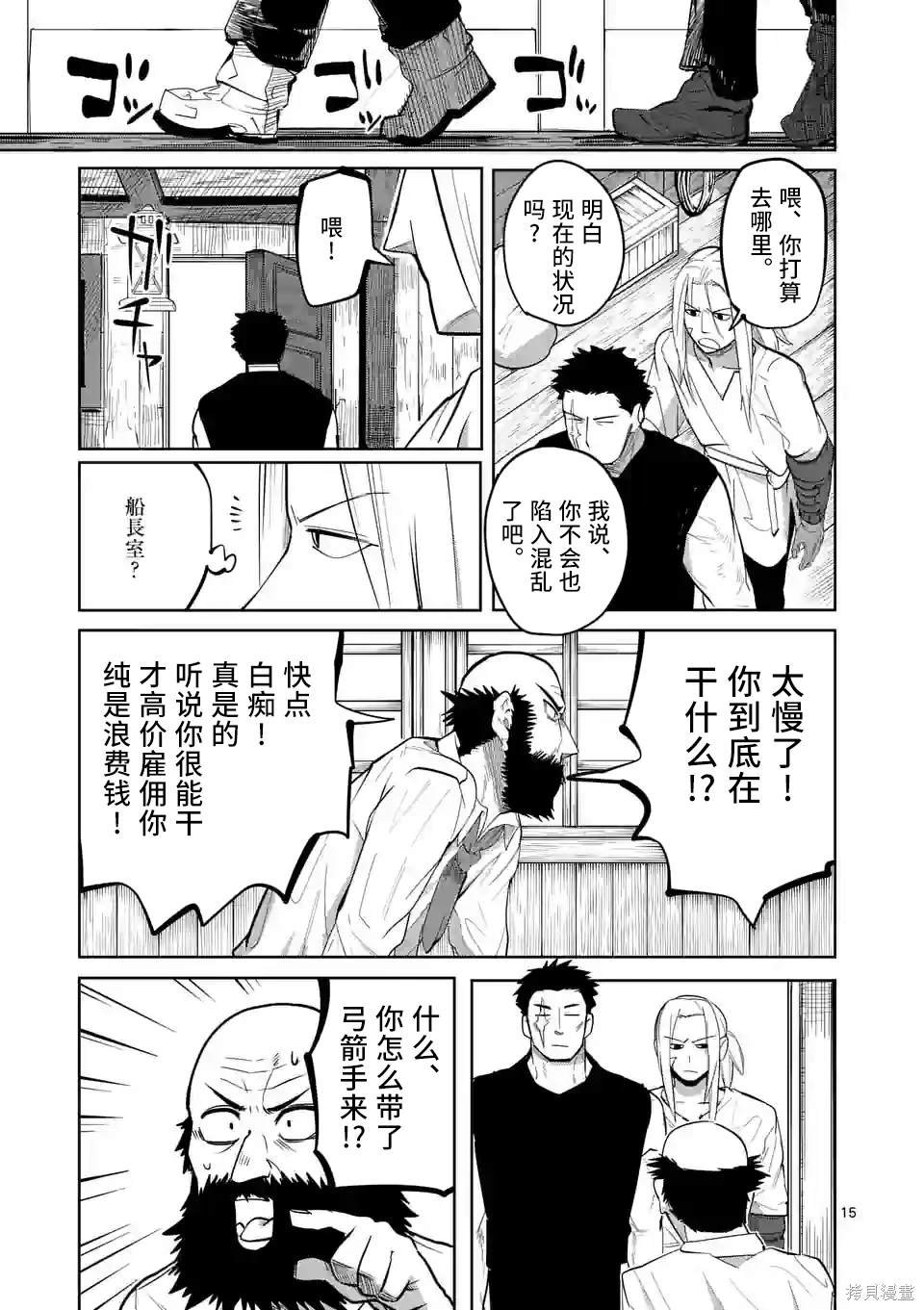 第45话