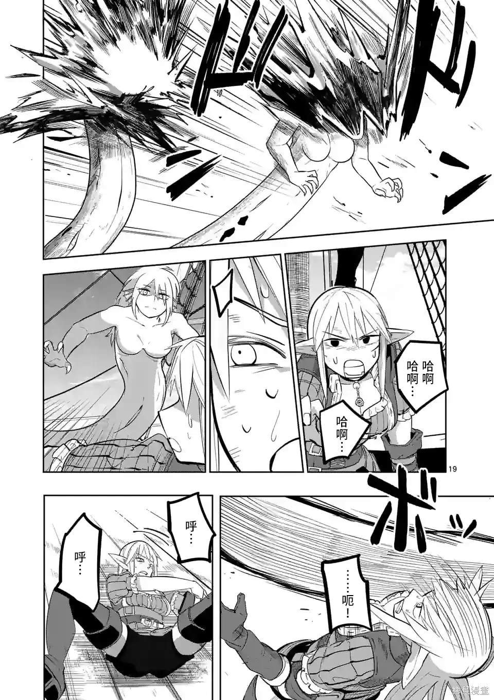 第45话