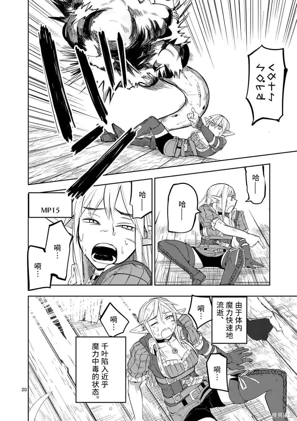 第45话