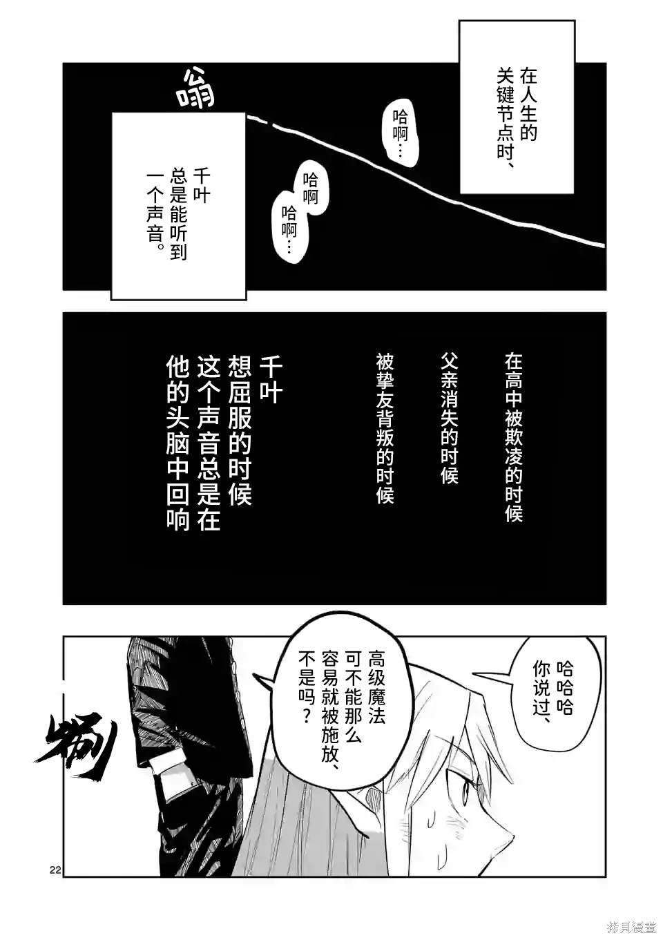 第45话
