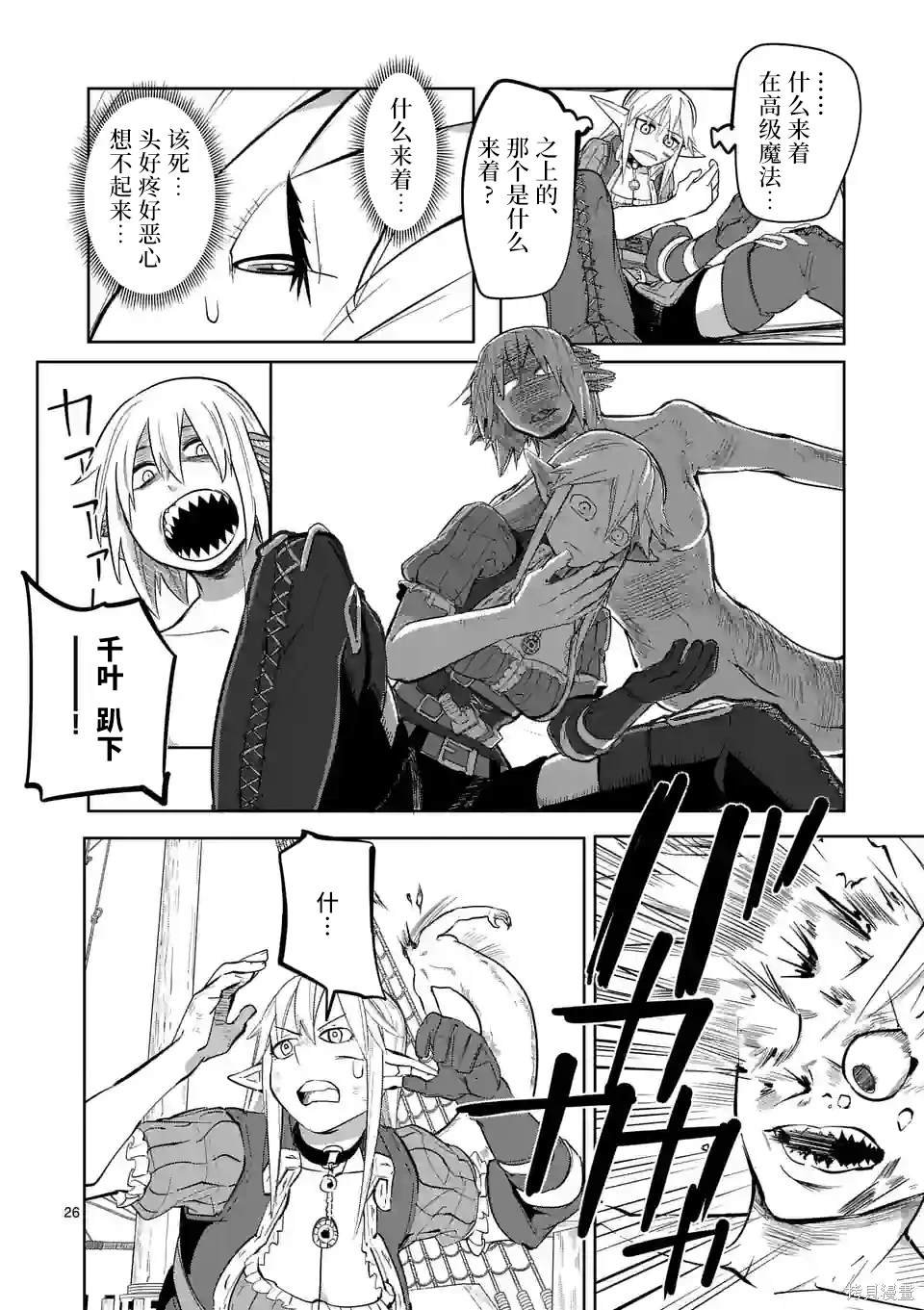 第45话