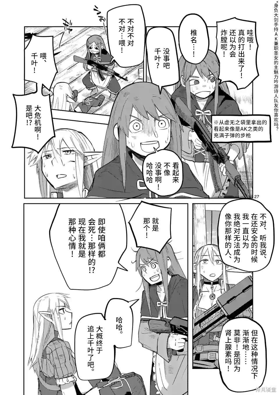 第45话