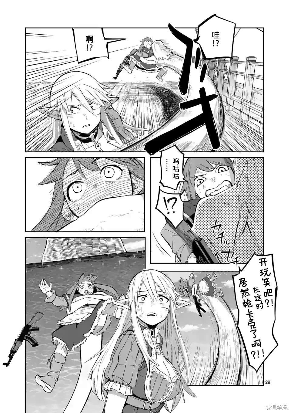 第45话