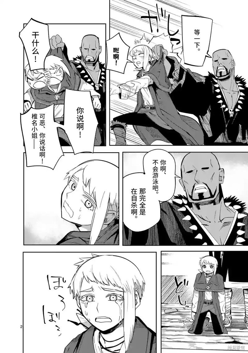 第46话