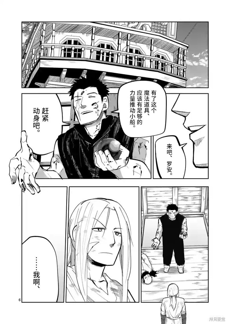 第46话