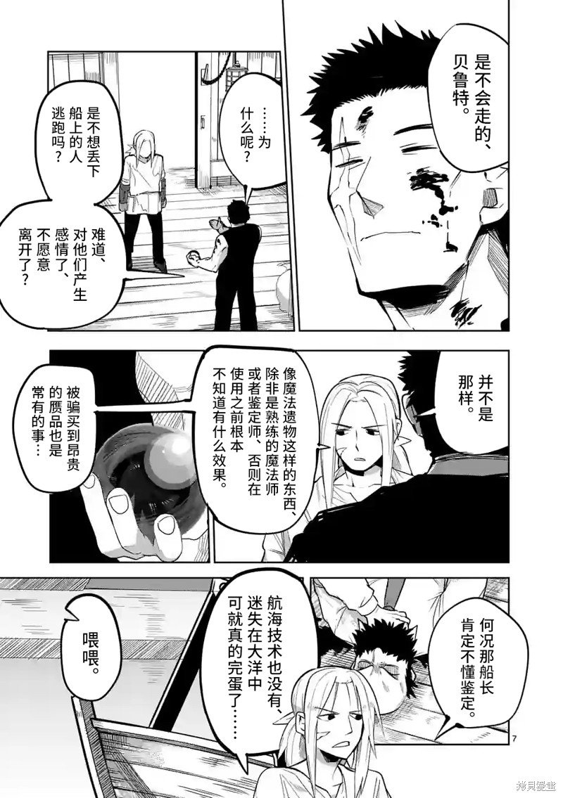 第46话