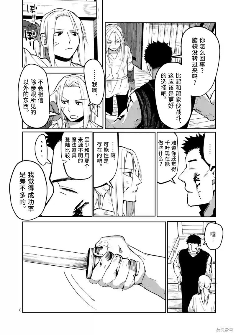 第46话