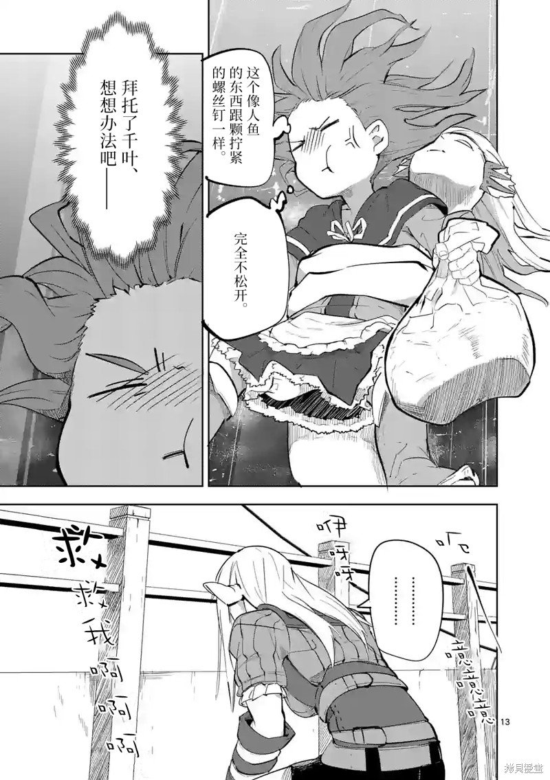 第46话
