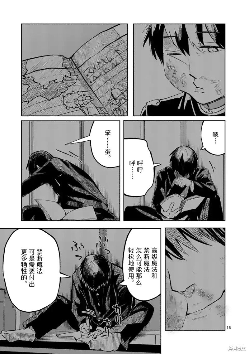 第46话