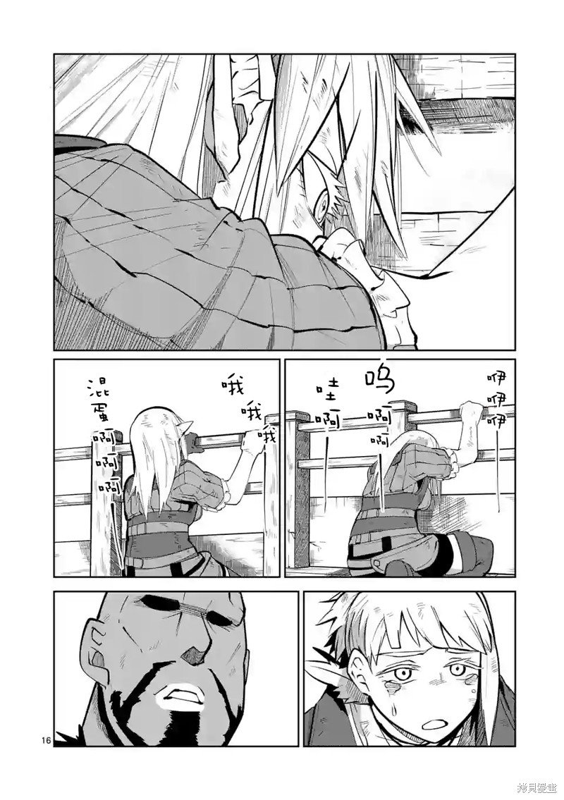 第46话